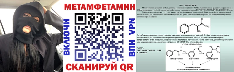 АМФ Розовый  цена   Константиновск 