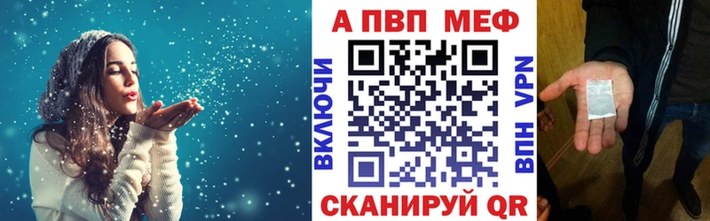 Alpha PVP СК  магазин продажи наркотиков  Константиновск 