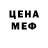 МДМА кристаллы Alderney IV