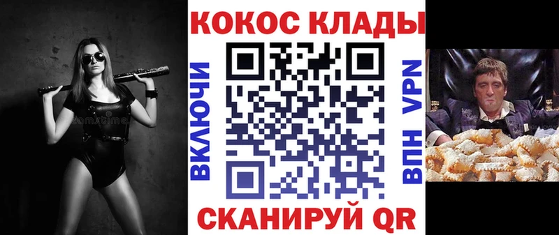 кракен зеркало  Константиновск  COCAIN Columbia 