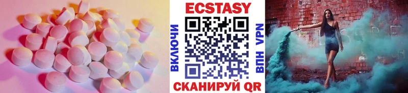 Ecstasy DUBAI где найти наркотики Константиновск