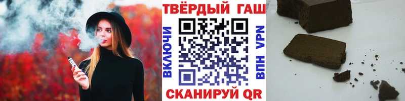 купить наркотик Константиновск Гашиш ice o lator