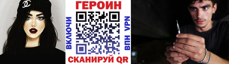 Героин гречка МЕГА вход Константиновск магазин