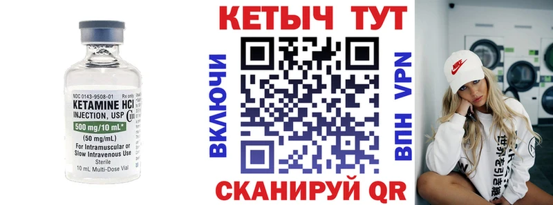 дарк нет телеграм  Константиновск  КЕТАМИН ketamine 