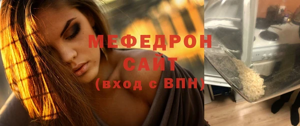 прущий лед Алзамай