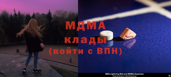 мескалин Алексин