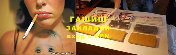 марихуана Алексеевка