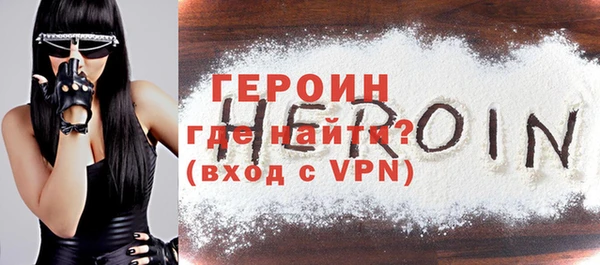 мескалин Алексин