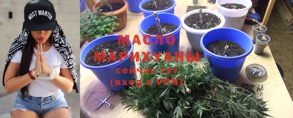 марихуана Алексеевка