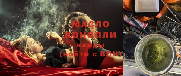 марихуана Алексеевка