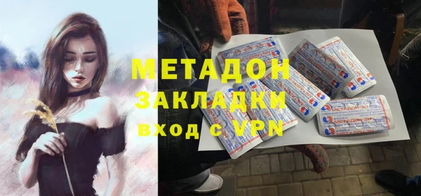 прущий лед Алзамай