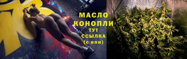 эйфоретик Покровск