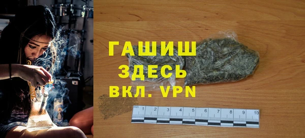 метадон Протвино