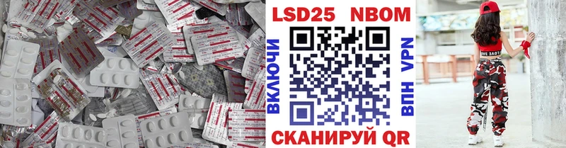 закладки Константиновск ЛСД экстази ecstasy