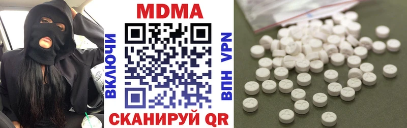 MDMA молли  Константиновск 