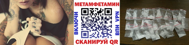 наркошоп  Константиновск  Метамфетамин мет 