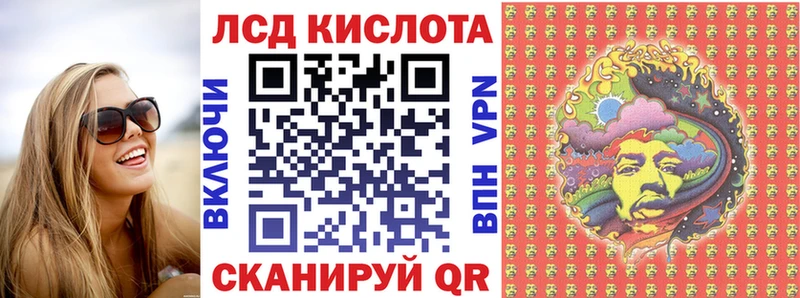 где найти наркотики  Константиновск  Марки 25I-NBOMe 1,5мг 