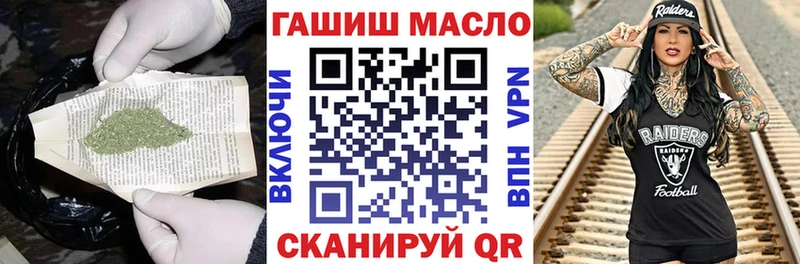 ТГК гашишное масло  Константиновск 