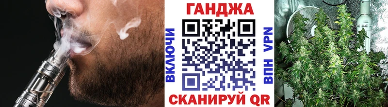 Каннабис план  Константиновск 